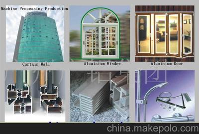 铝机加工产品图片大全 | 广东广铝集团铝制品分公司